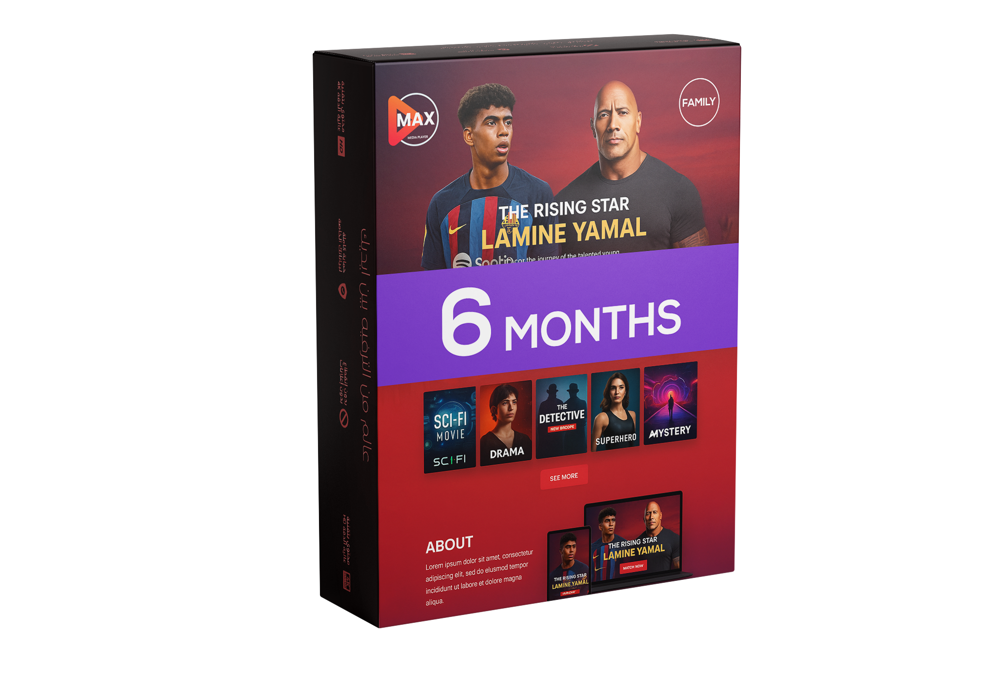 IPTV Subscription
